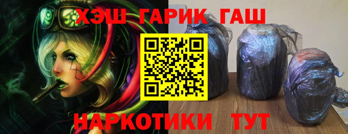 Гашиш Ice-O-Lator Лосино-Петровский