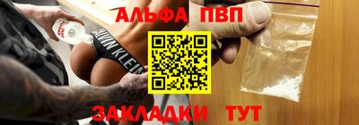 кокаин перу Бугуруслан