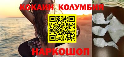 прущие грибы Ангарск