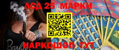 шишки Будённовск
