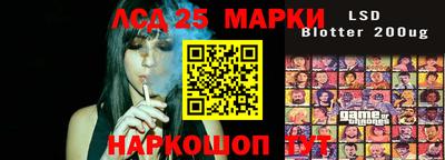 бутик Бузулук