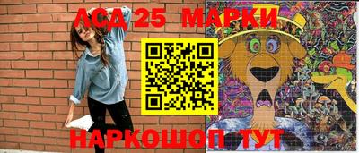 бутик Бузулук