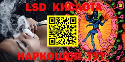кокаин перу Бугуруслан