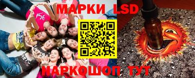 бутик Бузулук