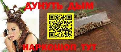 кокаин перу Бугуруслан