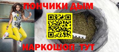 кокаин перу Бугуруслан