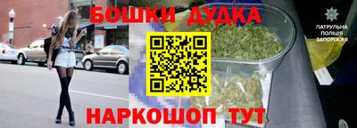 кокаин перу Бугуруслан