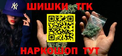 шишки Будённовск