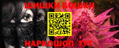 бутик Бузулук
