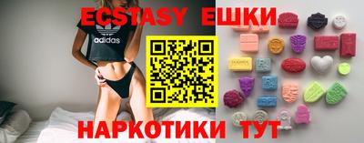 шишки Будённовск