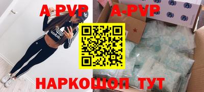 шишки Будённовск