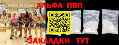 бутик Бузулук