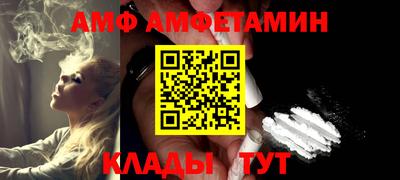 кокаин перу Бугуруслан