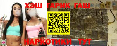 шишки Будённовск