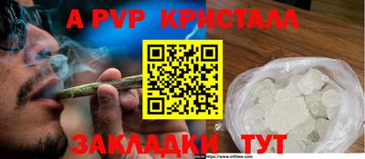 бутик Бузулук