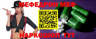 кокаин перу Бугуруслан