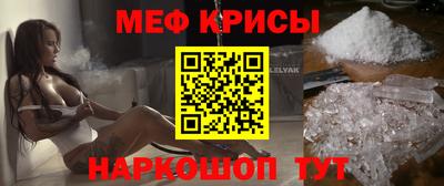 кокаин перу Бугуруслан