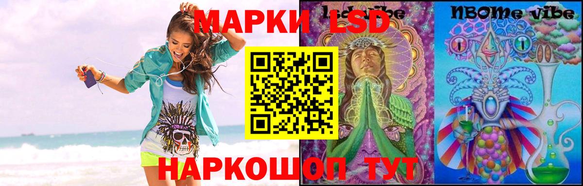 ЛСД экстази  LSD-25 экстази ecstasy  Вход с VPN  Лсд 25 экстази кислота  Лосино-Петровский 