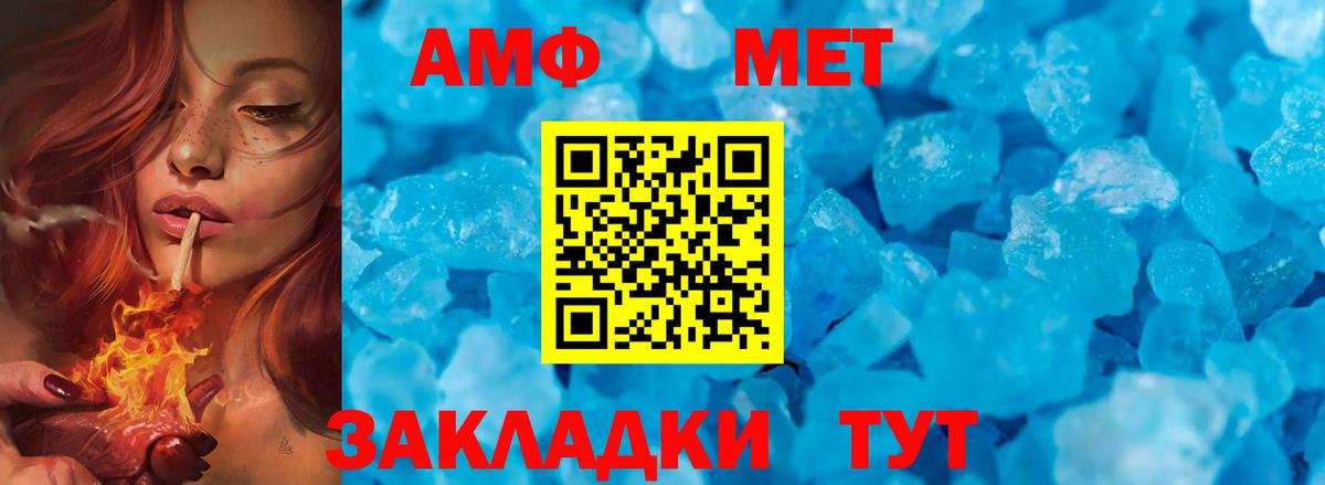 Лосино-Петровский  МЕТАМФЕТАМИН мет  Вход с VPN 