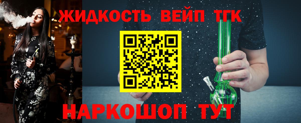 ТГК Wax  где купить наркоту  Лосино-Петровский  Дистиллят ТГК концентрат  Вход с VPN 